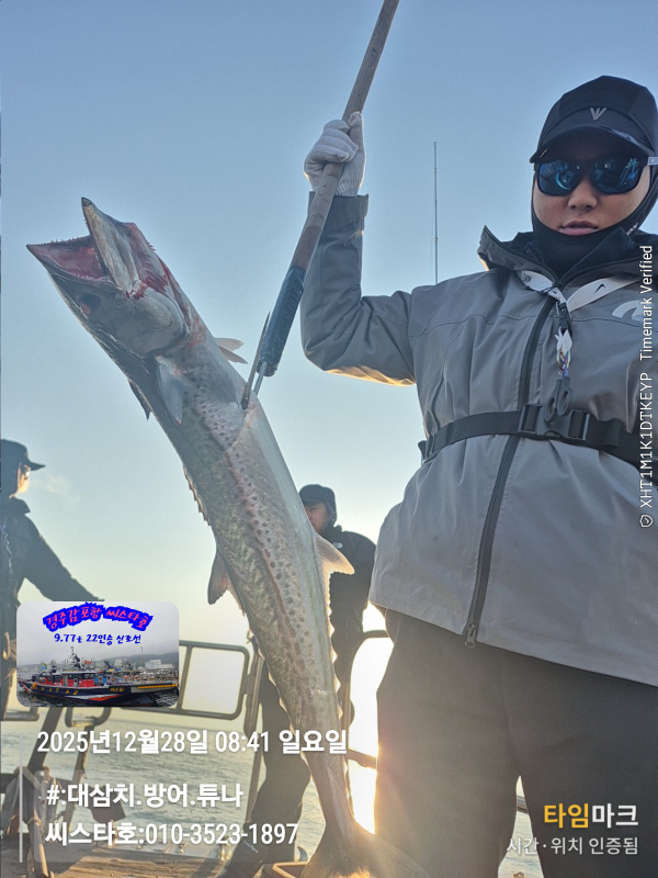 2025-12-28 08.41.12__(#-대삼치.방어.튜나)_(씨스타호-010-3523-1897).jpg
