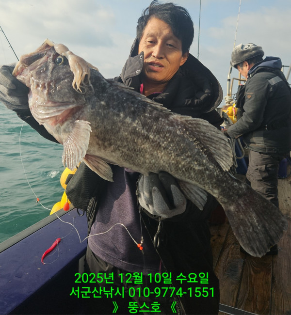 군산 선상낚시, 바다낚시 출조 전문 ☆서군산낚시☆_사진_20251210_13.jpg