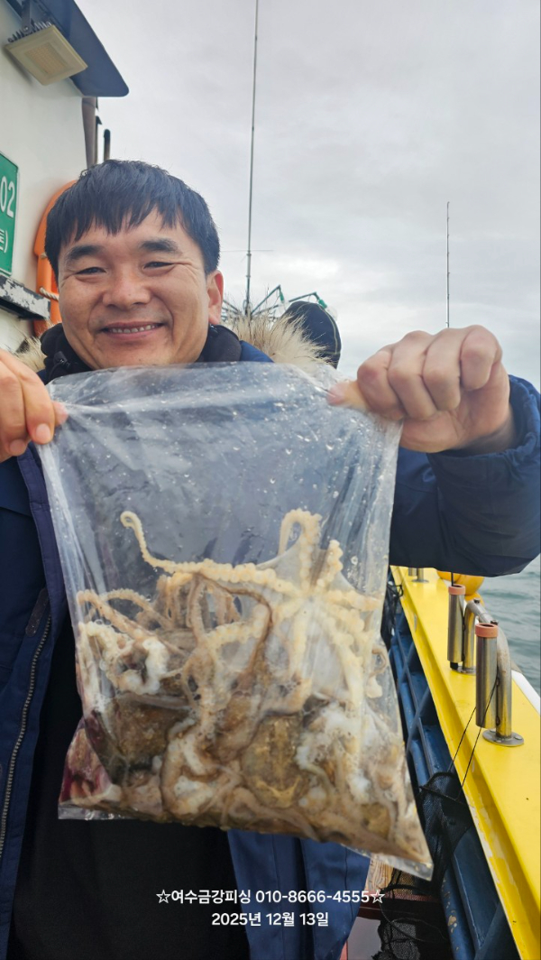 여수금강피싱_사진_20251213_11.jpg