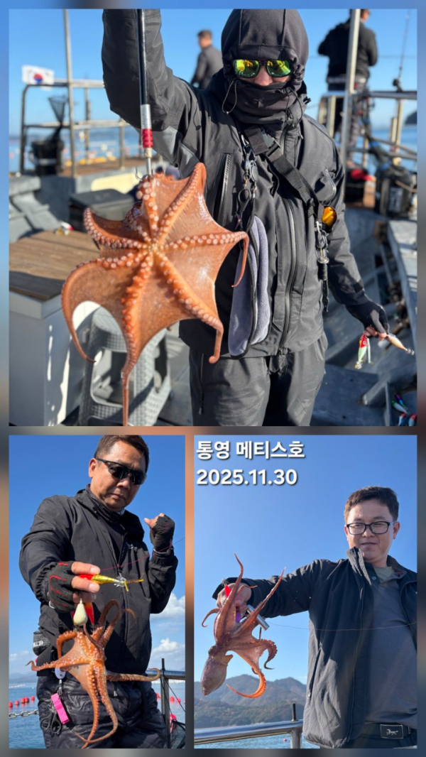 통영 메티스호_사진_20251201_8.jpg