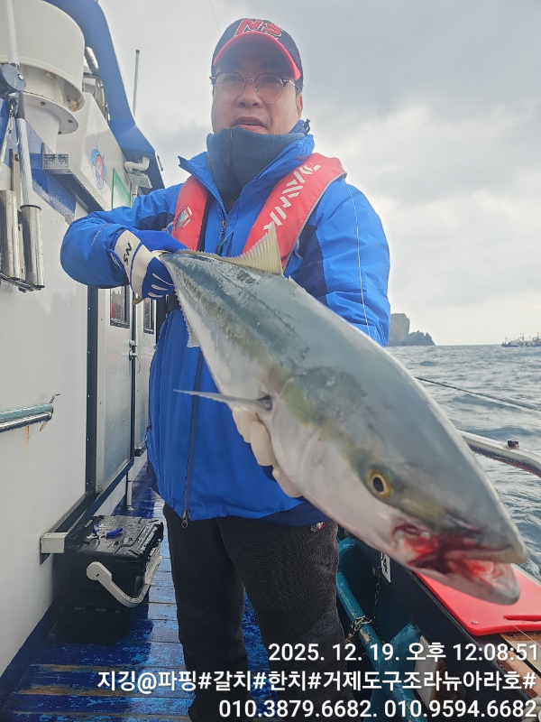 거제도 구조라  뉴아라호 (지깅, 파핑,한치,갈치,타이바라 전문)_사진_20251220_11.jpg