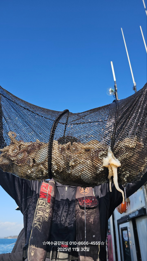 여수금강피싱_사진_20251204_5.jpg