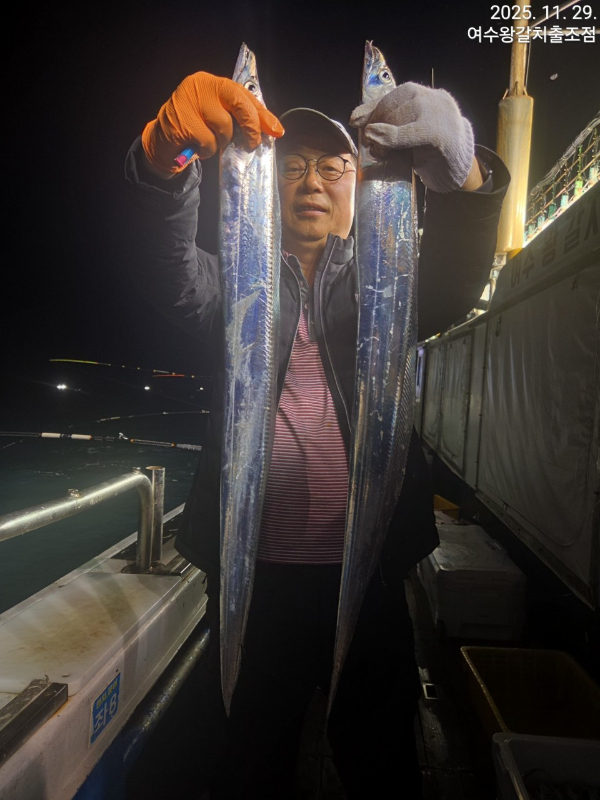 여수왕갈치출조점_사진_20251130_7.jpg