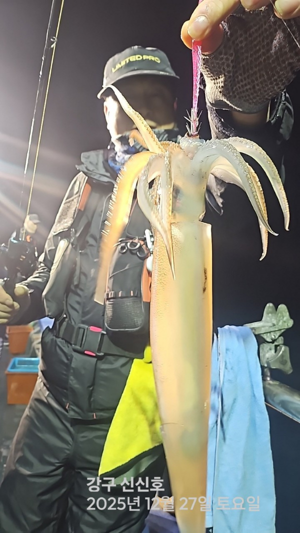 신신낚시 강구점 신신호_사진_20251228_4.jpg