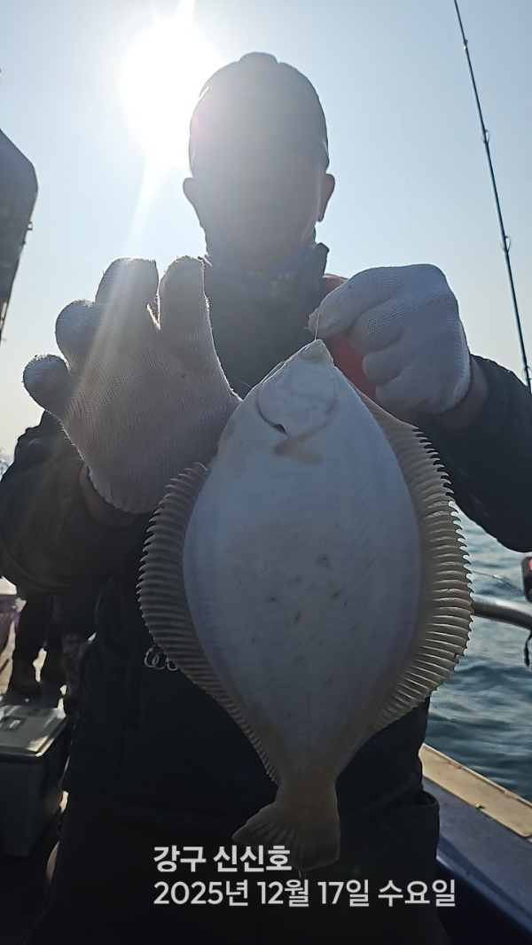 신신낚시 강구점 신신호_사진_20251217_1.jpg