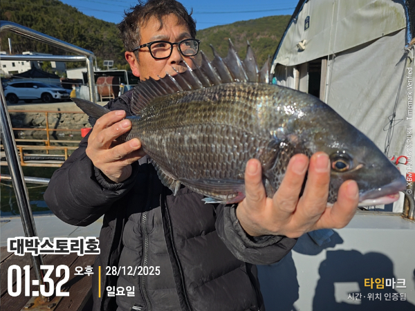 2025-12-28 01.32.08__(대박스토리호).jpg