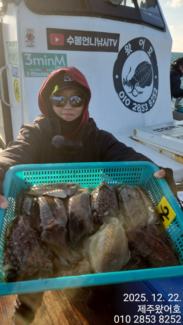 제주왔어호_사진_20251222_1.jpg