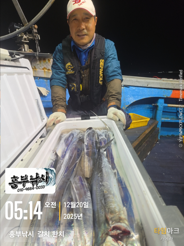 2025-12-20 05.14.34__(-흥부낚시  갈치.한치).jpg