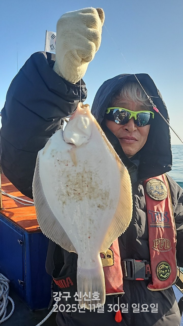 신신낚시 강구점 신신호_사진_20251130_4.jpg