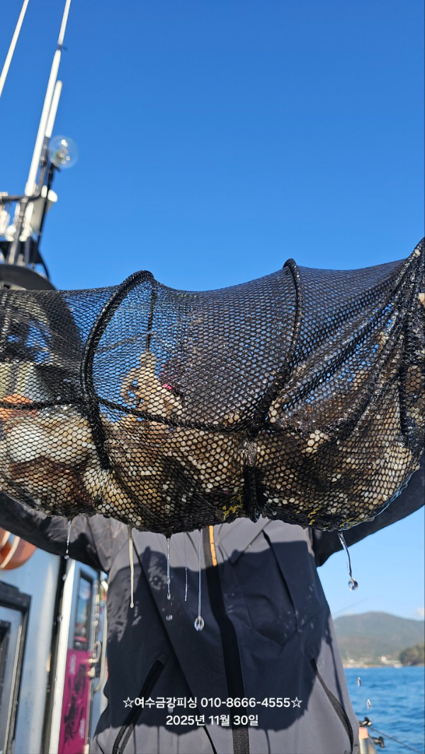 여수금강피싱_사진_20251204_10.jpg