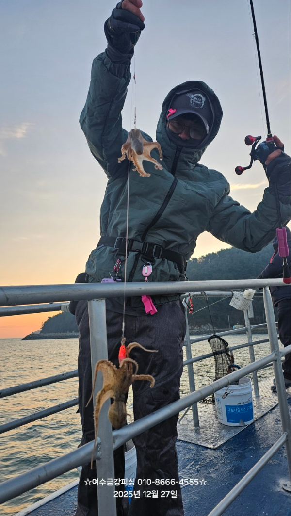 여수금강피싱_사진_20251227_1.jpg