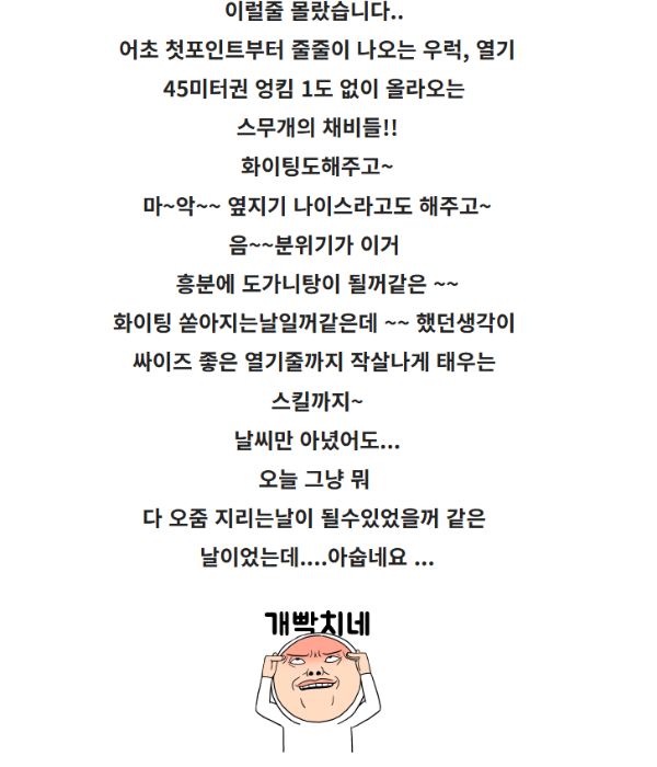 스크린샷 2025-12-14 124744.png