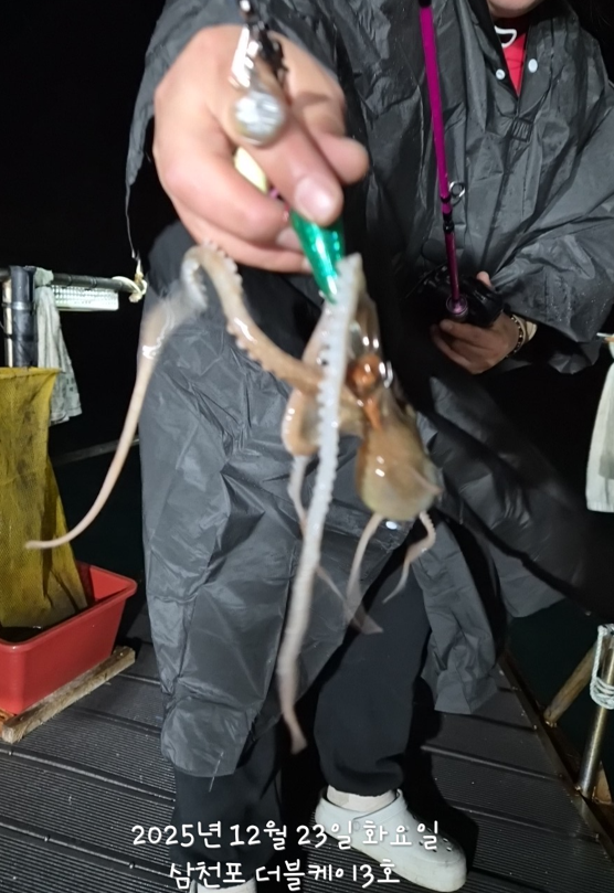 2025-12-23 20;08;35.PNG