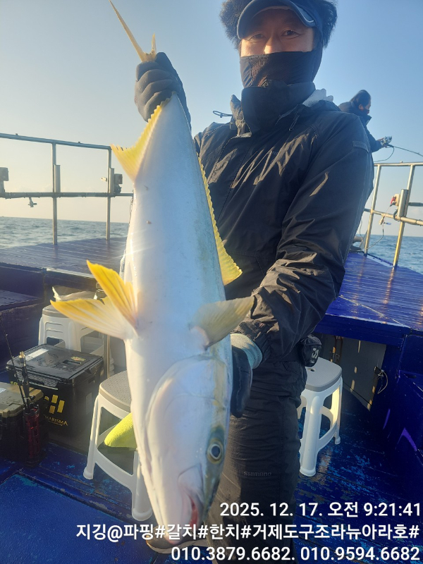 거제도 구조라  뉴아라호 (지깅, 파핑,한치,갈치,타이바라 전문)_사진_20251217_9.jpg