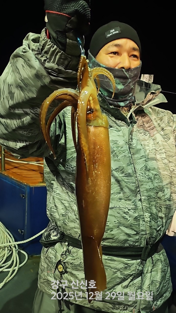 신신낚시 강구점 신신호_사진_20251230_3.jpg