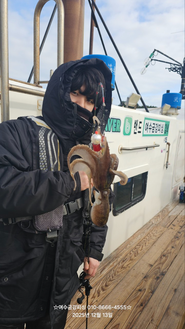 여수금강피싱_사진_20251213_19.jpg