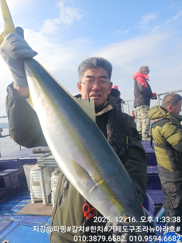 거제도 구조라  뉴아라호 (지깅, 파핑,한치,갈치,타이바라 전문)_사진_20251217_5.jpg