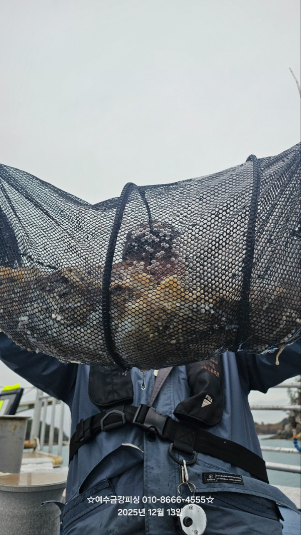 여수금강피싱_사진_20251213_3.jpg