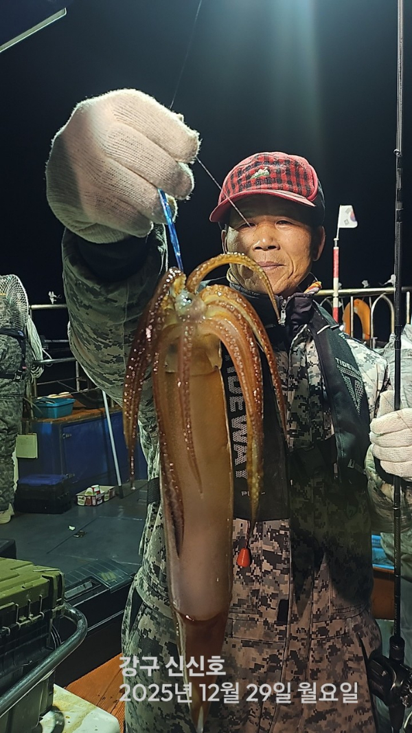 신신낚시 강구점 신신호_사진_20251230_7.jpg