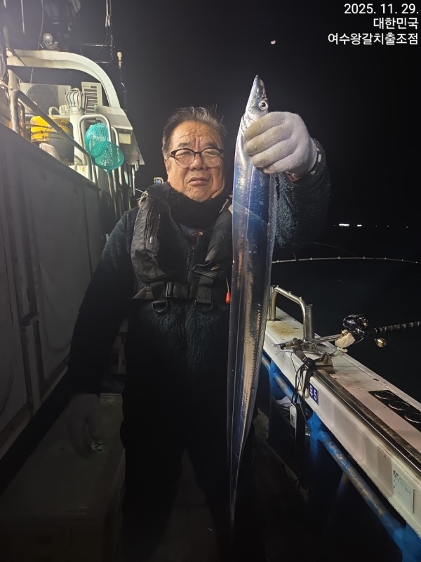 여수왕갈치출조점_사진_20251130_6.jpg