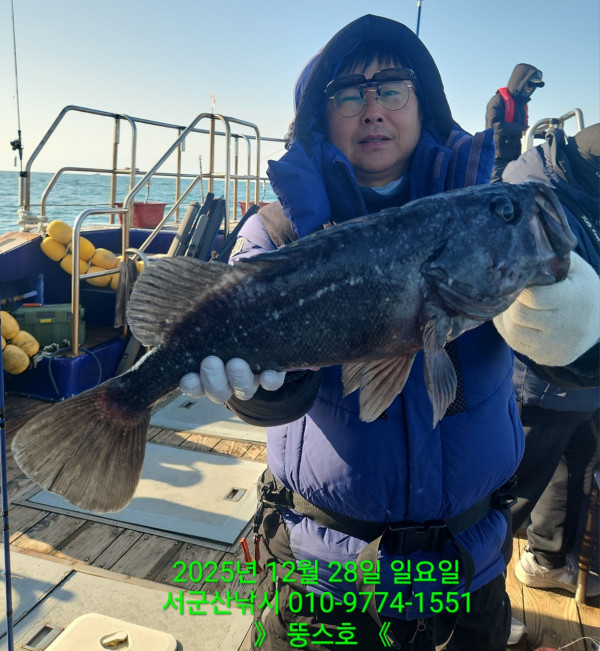 군산 선상낚시, 바다낚시 출조 전문 ☆서군산낚시☆_사진_20251228_1.jpg
