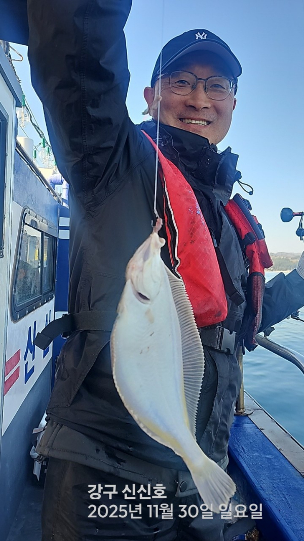 신신낚시 강구점 신신호_사진_20251130_5.jpg