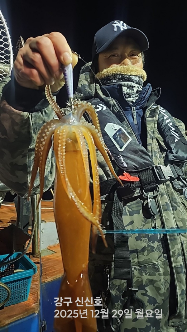 신신낚시 강구점 신신호_사진_20251230_2.jpg
