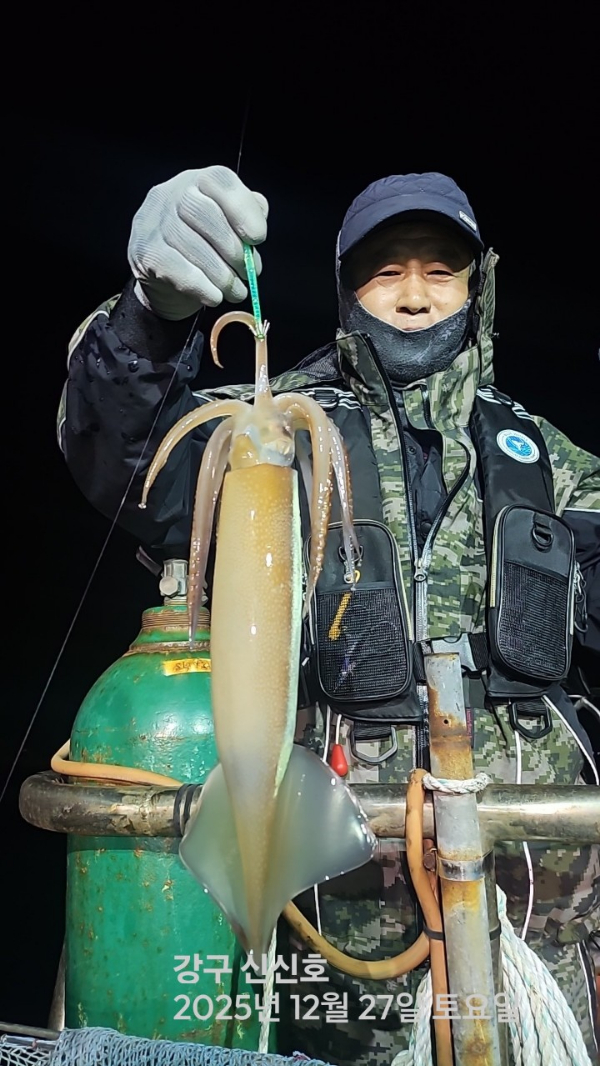 신신낚시 강구점 신신호_사진_20251228_9.jpg