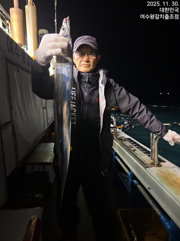여수왕갈치출조점_사진_20251130_2.jpg