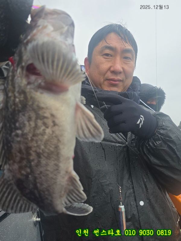 12월13 썬 (2).jpg