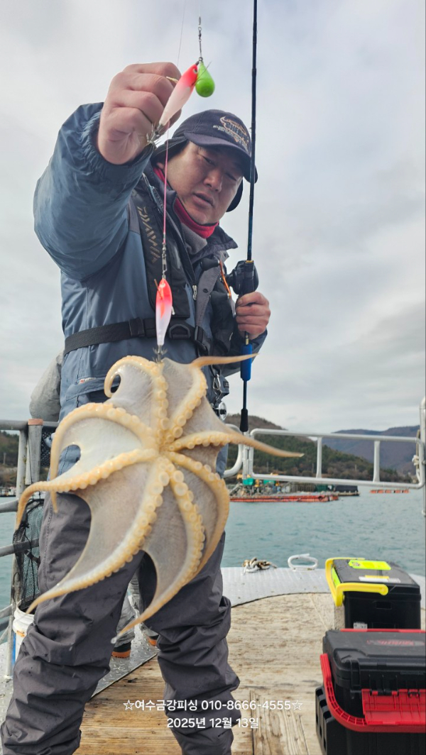 여수금강피싱_사진_20251213_15.jpg