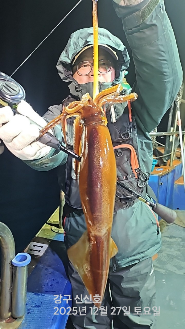 신신낚시 강구점 신신호_사진_20251228_2.jpg