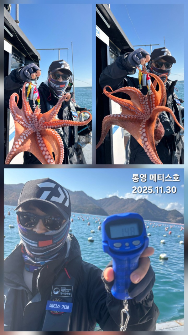 통영 메티스호_사진_20251201_5.jpg