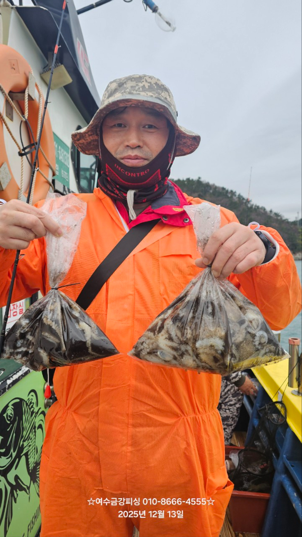여수금강피싱_사진_20251213_10.jpg