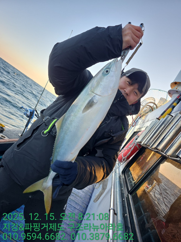 거제도 구조라  뉴아라호 (지깅, 파핑,한치,갈치,타이바라 전문)_사진_20251217_11.jpg