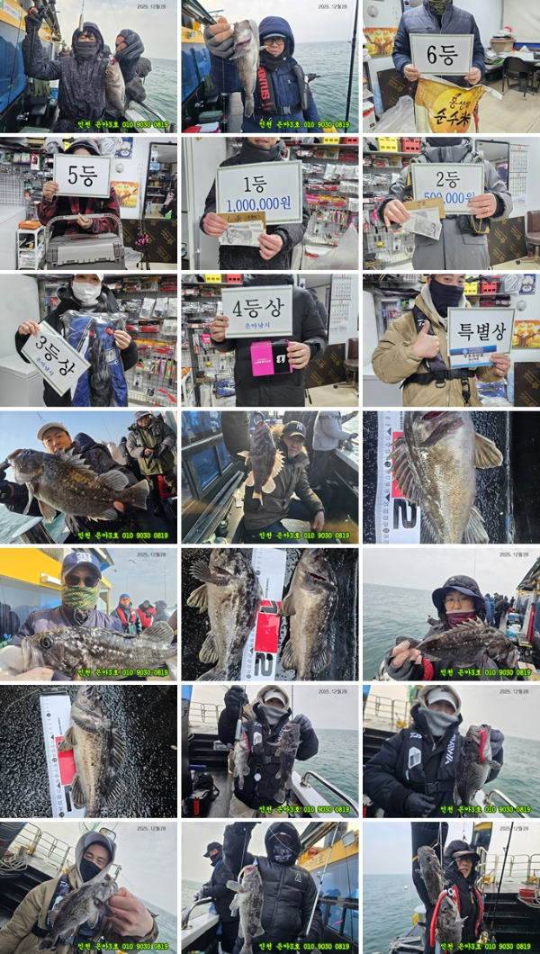 12월28 3호 (7)-tile.jpg