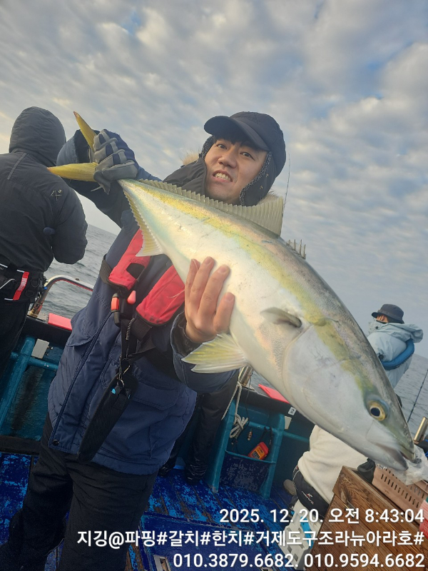 거제도 구조라  뉴아라호 (지깅, 파핑,한치,갈치,타이바라 전문)_사진_20251221_8.jpg