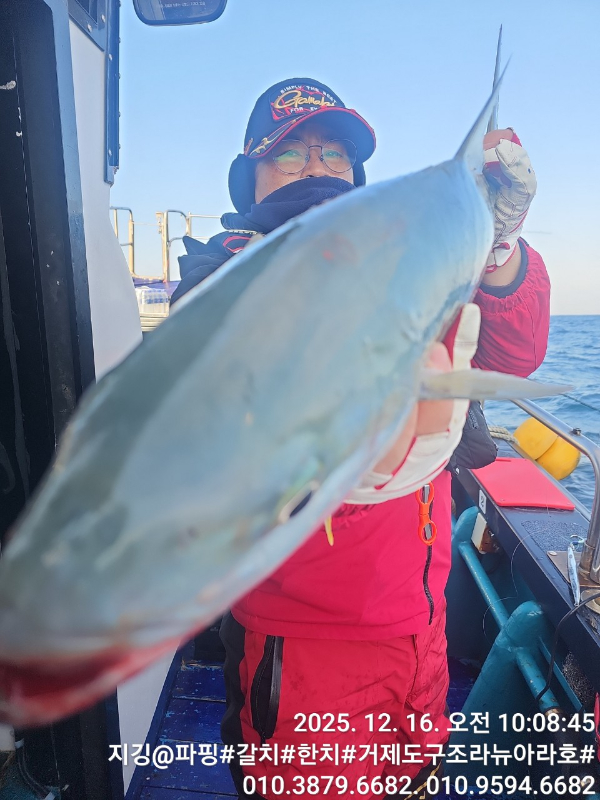 거제도 구조라  뉴아라호 (지깅, 파핑,한치,갈치,타이바라 전문)_사진_20251217_9.jpg