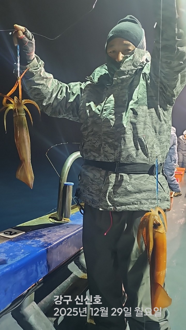 신신낚시 강구점 신신호_사진_20251230_9.jpg