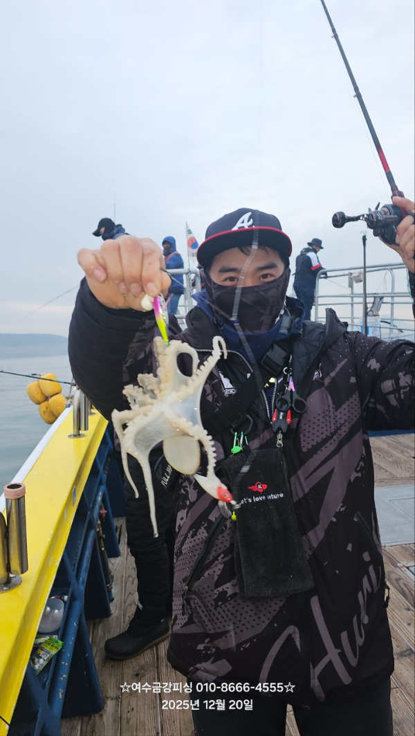 여수금강피싱_사진_20251220_8.jpg