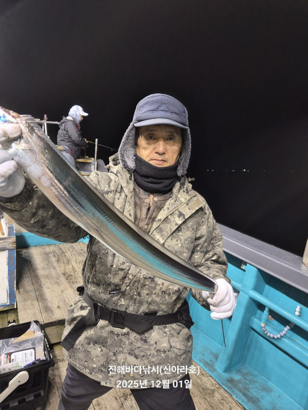 바다꾼낚시(신아라호)_사진_20251202_11.jpg