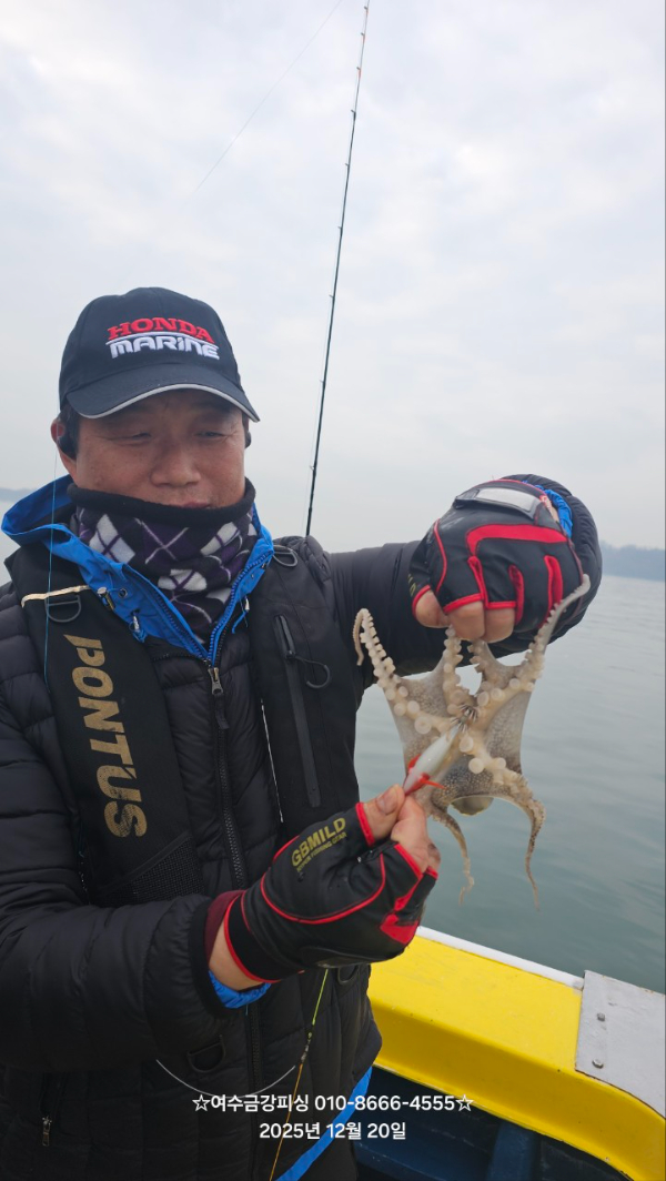여수금강피싱_사진_20251220_2.jpg