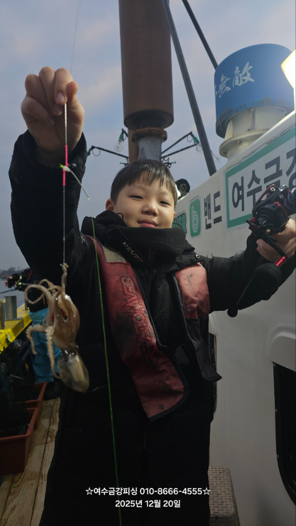 여수금강피싱_사진_20251220_7.jpg