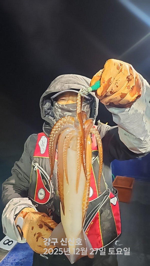신신낚시 강구점 신신호_사진_20251228_6.jpg