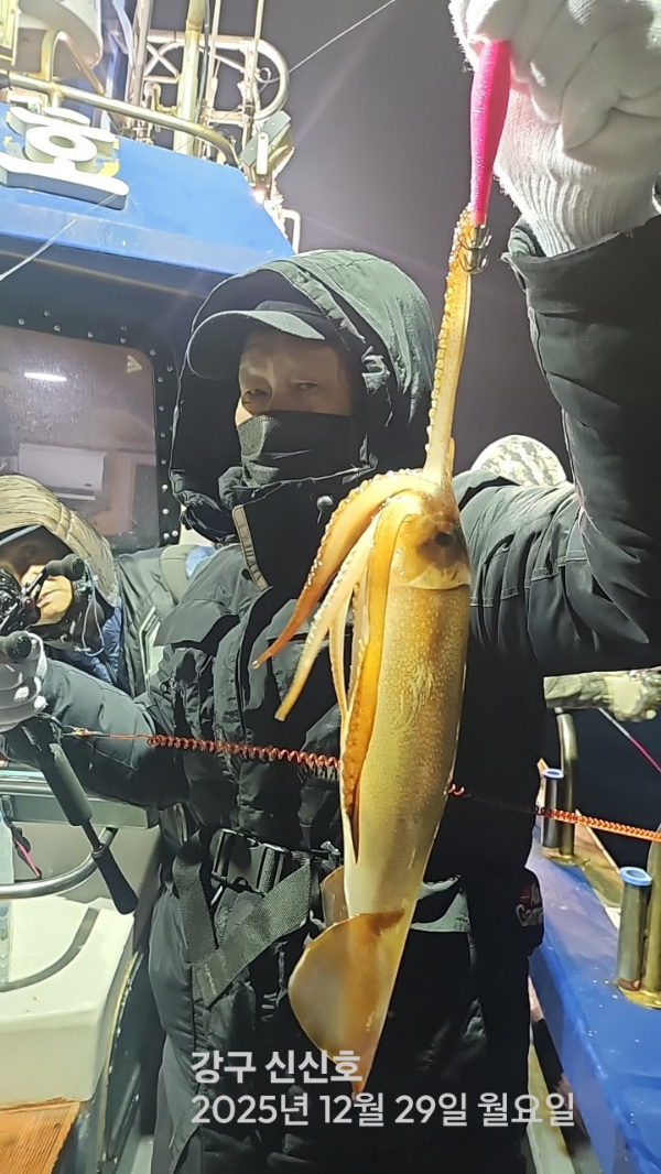 신신낚시 강구점 신신호_사진_20251230_4.jpg