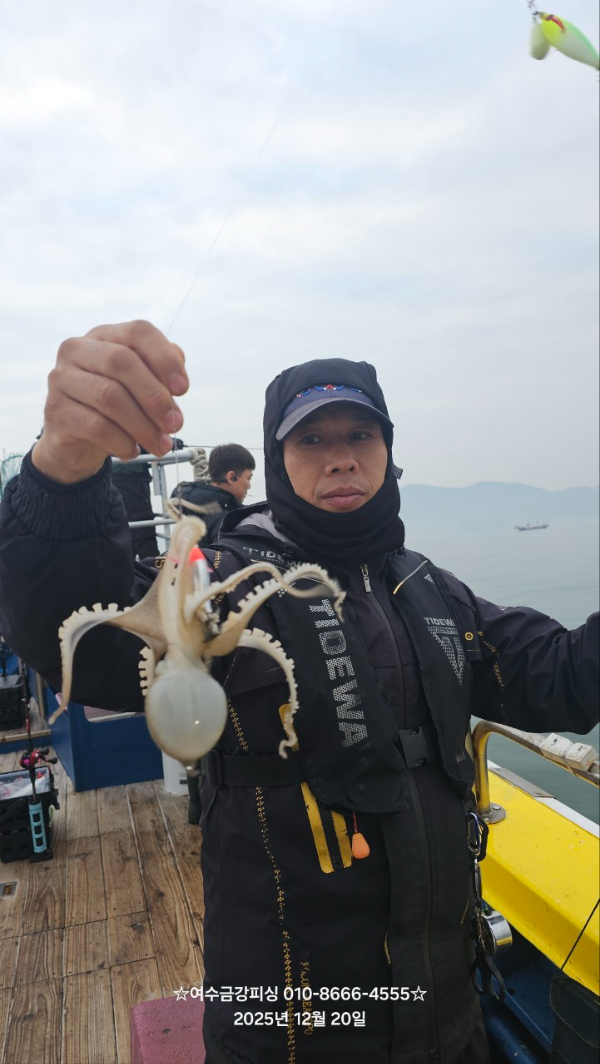 여수금강피싱_사진_20251220_4.jpg