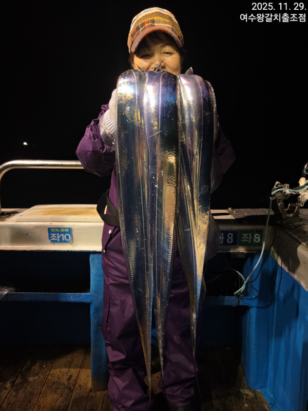 여수왕갈치출조점_사진_20251130_5.jpg