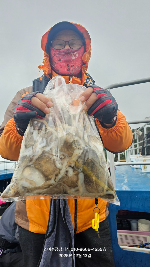 여수금강피싱_사진_20251213_9.jpg