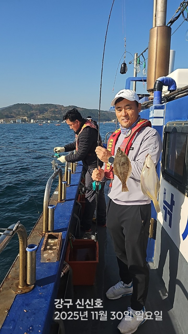 신신낚시 강구점 신신호_사진_20251130_8.jpg