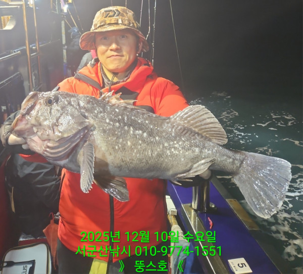 군산 선상낚시, 바다낚시 출조 전문 ☆서군산낚시☆_사진_20251210_5.jpg